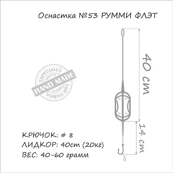 Монтаж Orange #53 Roomy Flat Method Leadcore 60г (1шт/уп), фото , изображение 3